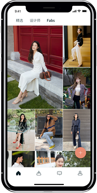 Fabrique下载 Fabrique下载