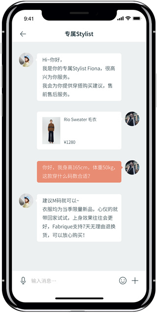 Fabrique下载 Fabrique下载