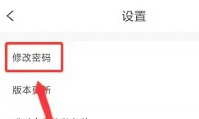 盛时手机版 盛时手机版
