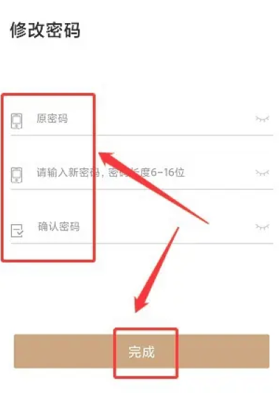 盛时手机版 盛时手机版