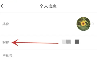 盛时手机版 盛时手机版