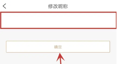 盛时手机版 盛时手机版