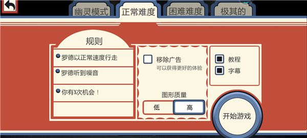 恐怖冰淇淋2下载正版无广告 恐怖冰淇淋2下载正版无广告