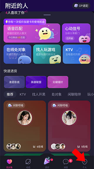 cp滴滴2026版下载 cp滴滴2026版下载