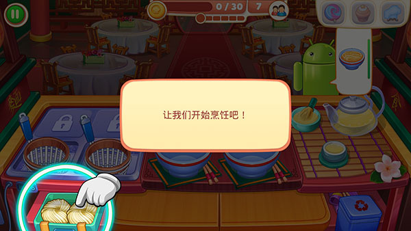 亚洲烹饪之星手游最新版本下载 亚洲烹饪之星手游最新版本下载