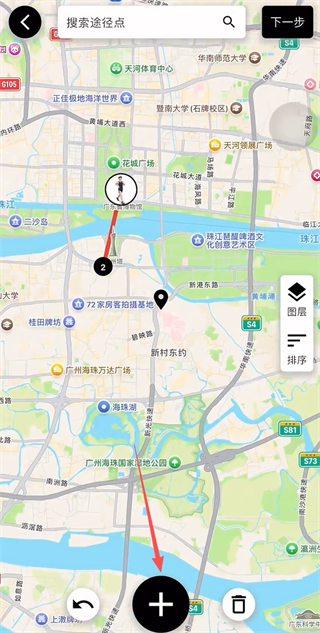 足迹时光机下载
