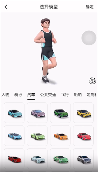 足迹时光机下载