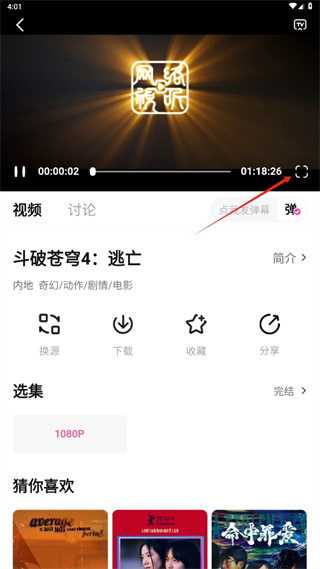 追剧喵下载 追剧喵下载