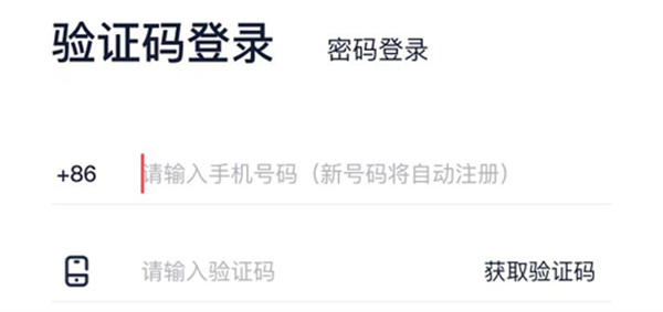 天天兼职app下载 天天兼职app下载