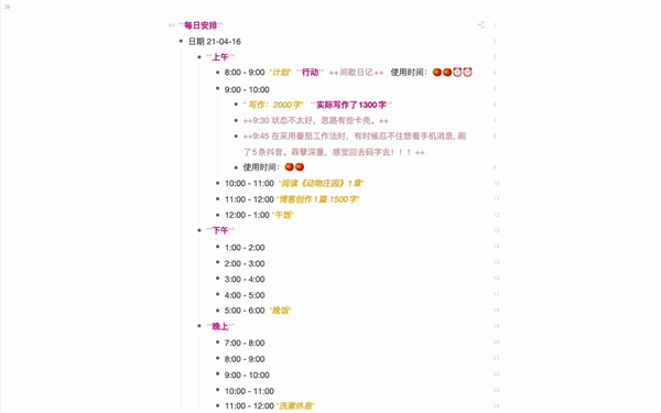 Effie软件下载 Effie软件下载