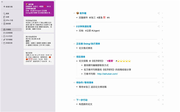 Effie软件下载 Effie软件下载
