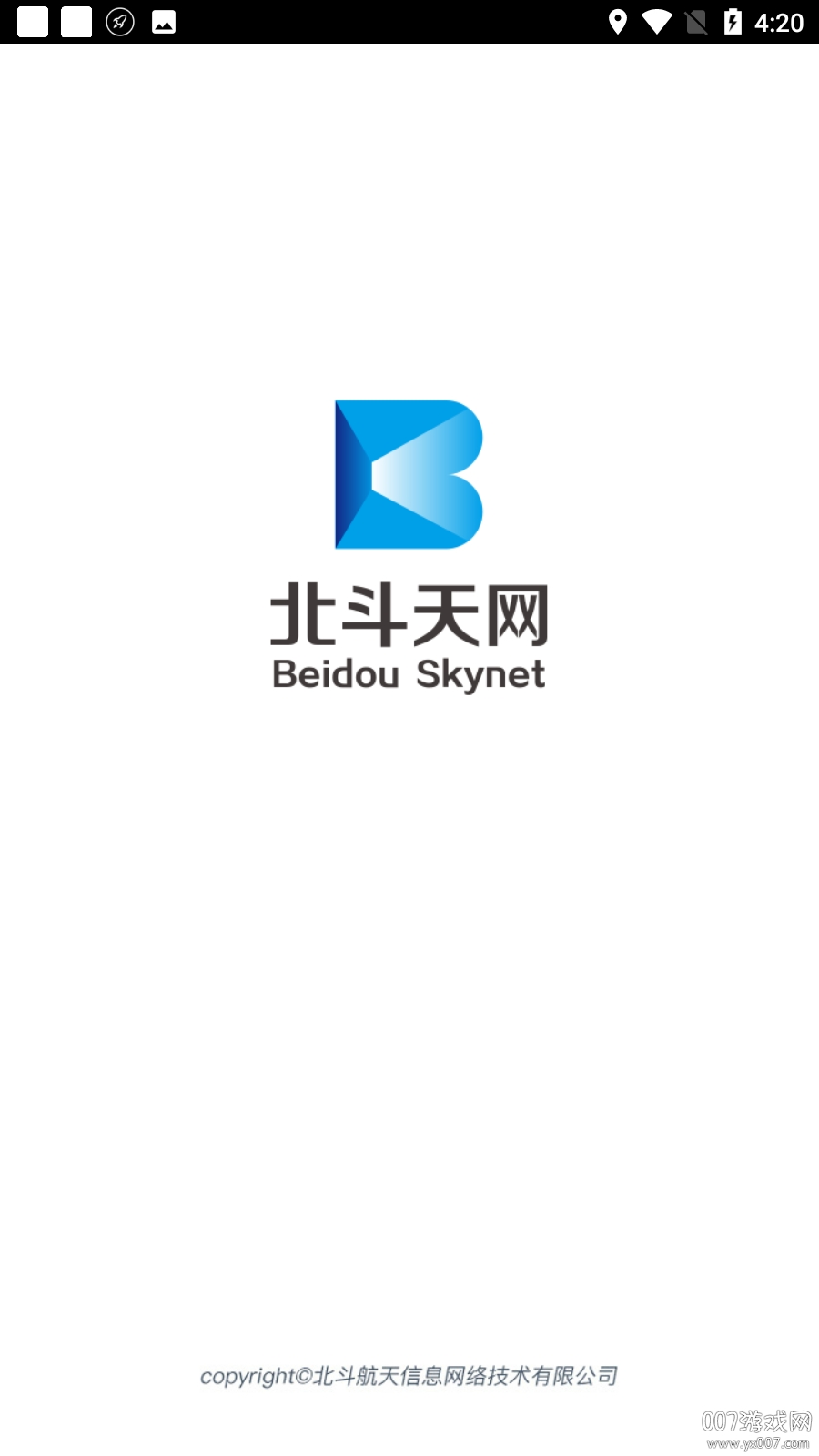 北斗天网定位系统版 v4.4.7 安卓版