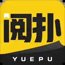 阅扑阅读免费版 v1.9.5 最新版 阅扑阅读免费版 v1.9.5 最新版