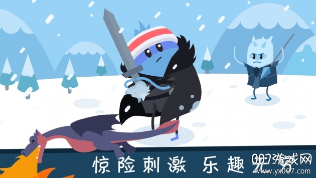 蠢蠢的死法2无限关卡版 v4.7全新版