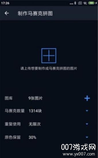 哈哈拼图免费编辑版 v1.2.6 正式版
