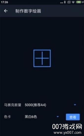 哈哈拼图免费编辑版 v1.2.6 正式版