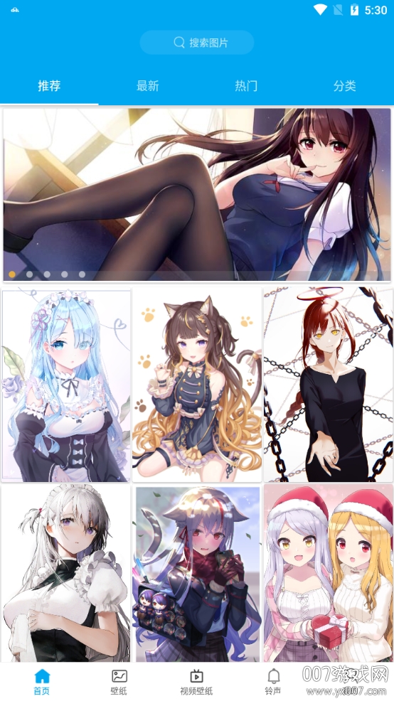 好多壁纸动漫高清版 好多壁纸动漫高清版
