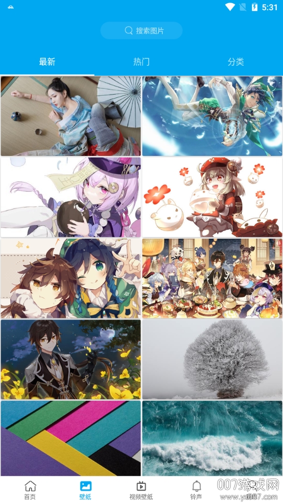 好多壁纸动漫高清版 好多壁纸动漫高清版