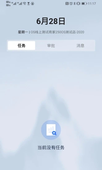 DMALL OS下载安装最新版 v2.0.5 官方版