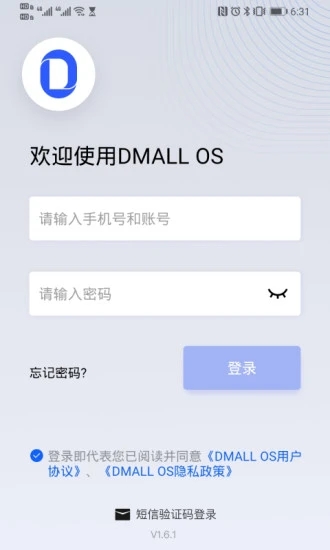 DMALL OS下载安装最新版 v2.0.5 官方版