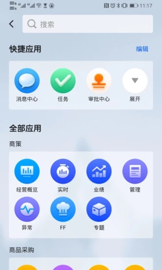 DMALL OS下载安装最新版 v2.0.5 官方版