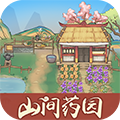 山间药园游戏 v1.0.0 官方正版 山间药园游戏 v1.0.0 官方正版