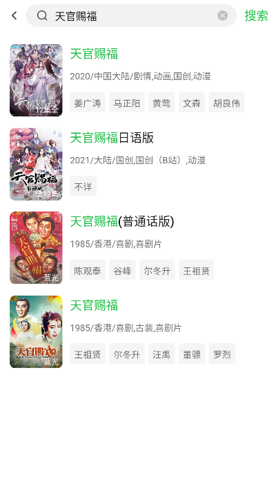 可达鸭影视2026最新版 v1.0.0 手机版