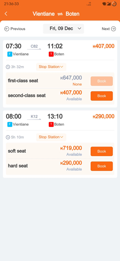 中老铁路lcr线上购票软件下载(LCR Ticket) v2.1.002