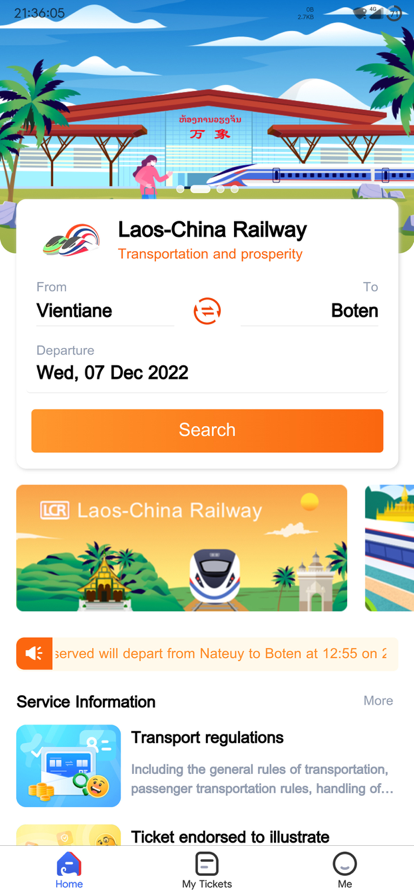 中老铁路lcr线上购票软件下载(LCR Ticket) v2.1.002