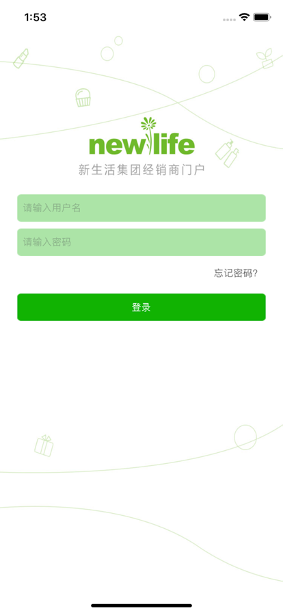 新生活cms订货下载手机版 v1.5.9 安卓版
