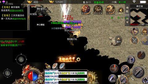 雄霸天地打金版下载(热血狂爆迷失) v1.0.0 GM版