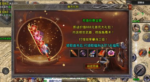 雄霸天地打金版下载(热血狂爆迷失) v1.0.0 GM版