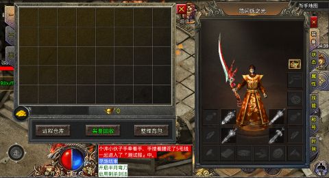 雄霸天地打金版下载(热血狂爆迷失) v1.0.0 GM版