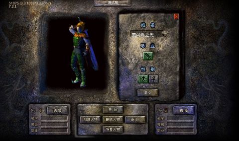 雄霸天地打金版下载(热血狂爆迷失) v1.0.0 GM版