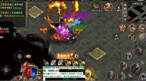 雄霸天地打金版下载(热血狂爆迷失) v1.0.0 GM版