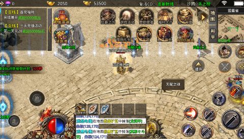 雄霸天地打金版下载(热血狂爆迷失) v1.0.0 GM版