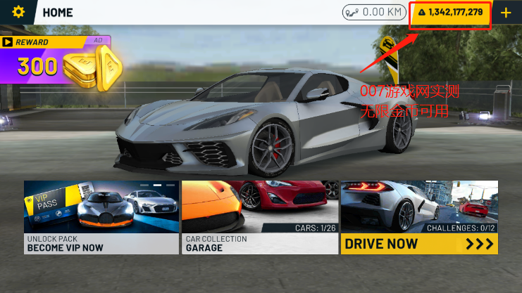 Extreme Car Driving Simulator(极限赛车驾驶)无限金币版下载安装 v7.12.0
