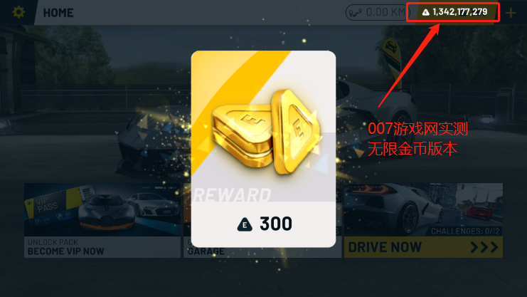 Extreme Car Driving Simulator(极限赛车驾驶)无限金币版下载安装 v7.12.0