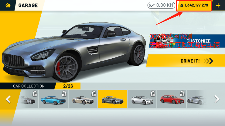 Extreme Car Driving Simulator(极限赛车驾驶)无限金币版下载安装 v7.12.0