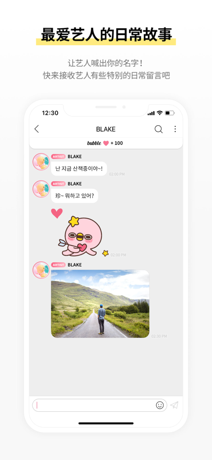 stars bubble中文安卓下载最新app v1.3.13 安卓中文版