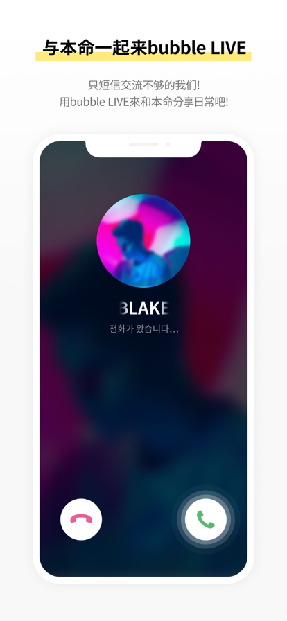 stars bubble中文安卓下载最新app v1.3.13 安卓中文版