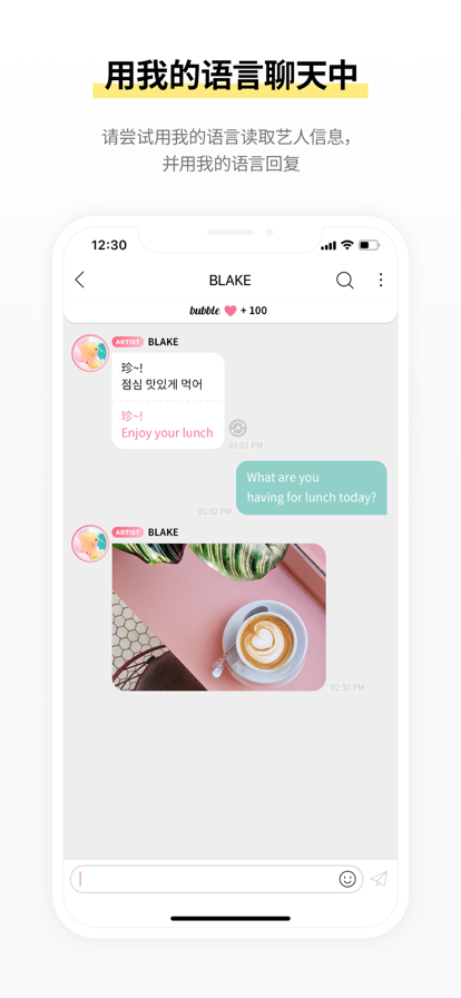 stars bubble中文安卓下载最新app v1.3.13 安卓中文版