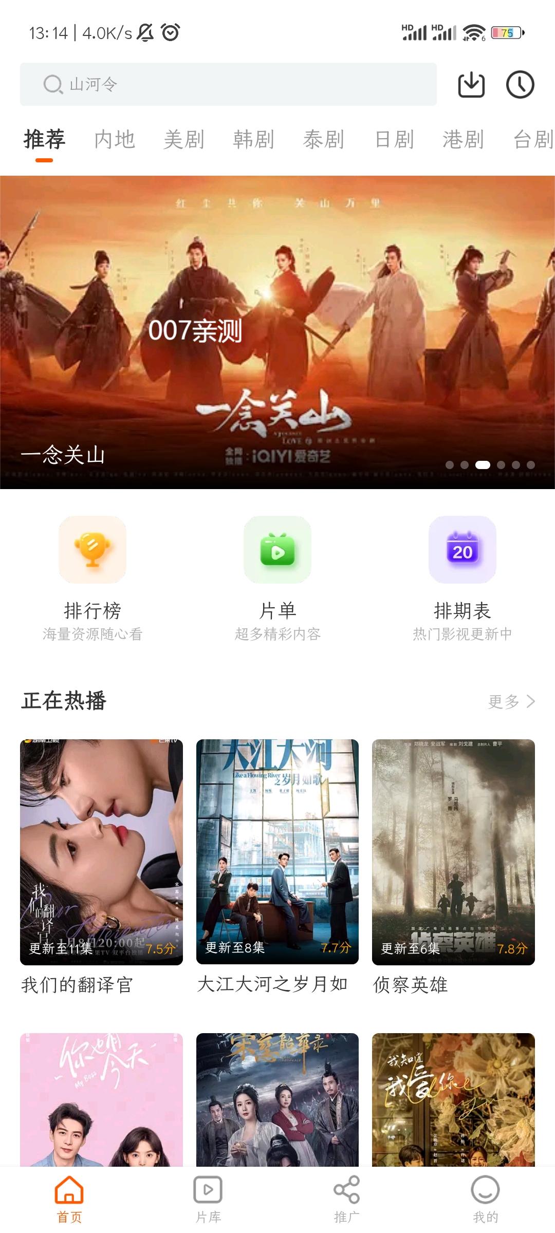 风筝影评app安卓版下载 v3.9.4 最新版