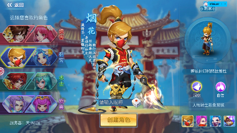 天书奇谈无限金子版下载 v2025.07.24 满v版