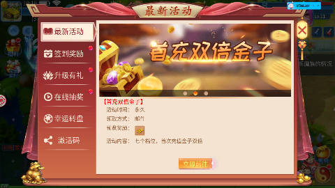 天书奇谈无限金子版下载 v2025.07.24 满v版