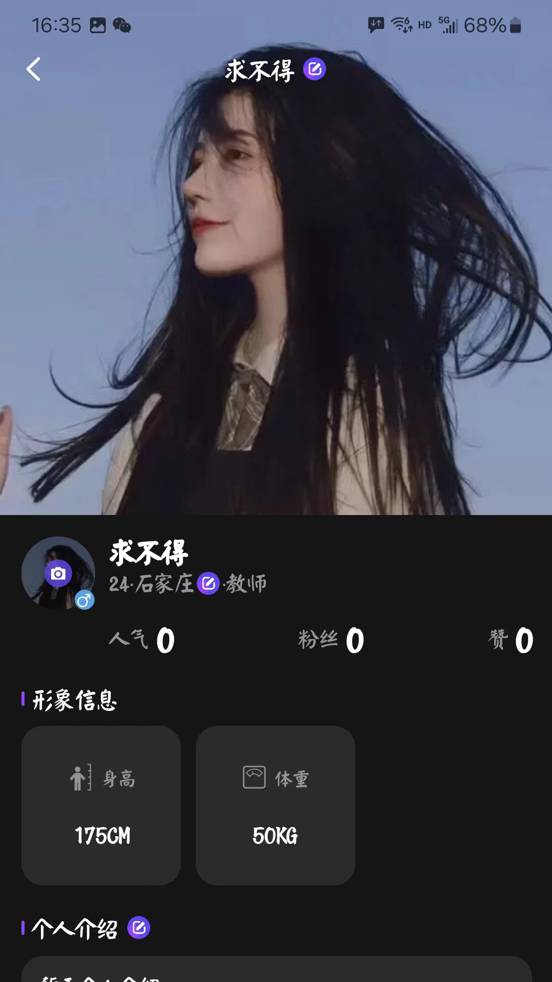 新模APP手机版 v1.2.5 安卓版