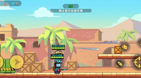 枪战大逃杀手游下载 v1.0.0 安卓版