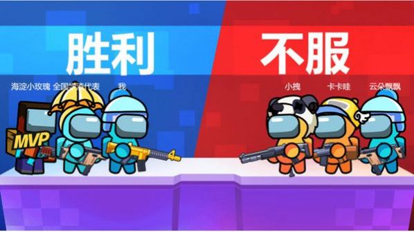 枪战大逃杀手游下载 v1.0.0 安卓版