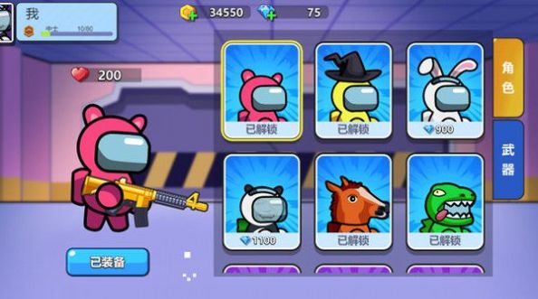 枪战大逃杀手游下载 v1.0.0 安卓版