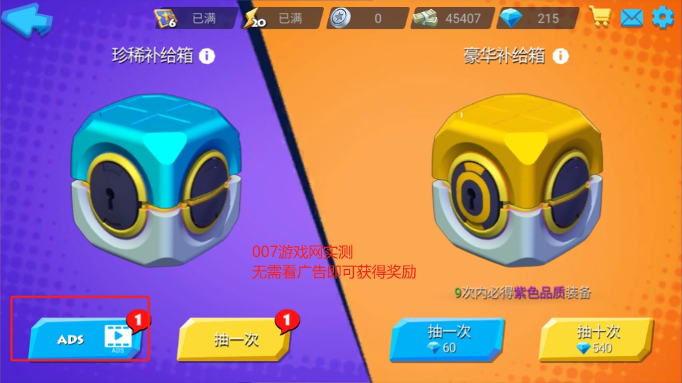 狙击任务(Sniper Misson)免广告版下载 v1.0.1 修改版
